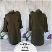 № 80 Гарна м'яка сукня гольф Зара. Колір хакі