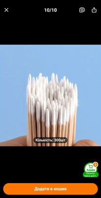 Фото №1 class=