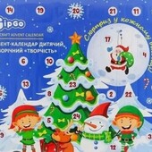 Новый адвент календарь творчество