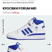 Чоловічі кросівки adidas ціна нижче покупки