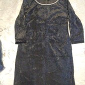 Велюрове нове плаття