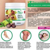 Farmasi, Dr. Tuna, 500мл! Масажний гель з екстрактом кінського каштану,