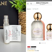 Bibliotheque page 69 edp.Нашумівший парфум бібліотека сторінка 69