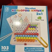 Розвиваюча дерев‘яна гра 2в1