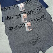 Распродажа остатков! Боксеры 5ХЛ! Осталось 2 штуки!!