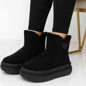 уги 37 р зимові