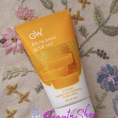 Бальзам для ніг May body з олією паростків пшениці та воском 150 мл