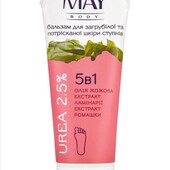 Бальзам для загрубілої та потрісканої шкіри ступенів 75 мл