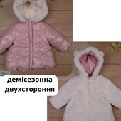 Дитяча тепла двухстороння демісезонна курточка шубка 3-6 міс mayoral осіння весняна демі куртка для