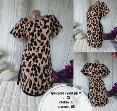 Фото №1 class=