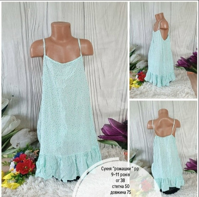 Фото №1 class=