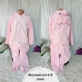 Флісовий сліп