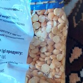 горох жовтий колотий 1 кг