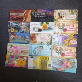 ✅ Дитяча листівка, открытка, конверт для грошей, конверт для денег