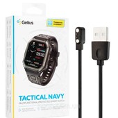 Смарт годинник