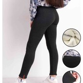 Темно сірі жіночі лосіни на білому хутрі. 