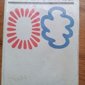 Неймовірна книга про метеорологічні явища