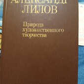 Книга для творчих людей
