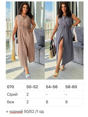 Фото №1 class=