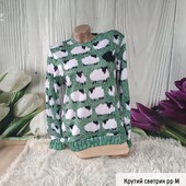 Крутий светрик