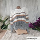 Крутий светрик