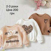 Продам набір кофтинок