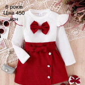 Набір для дівчинки