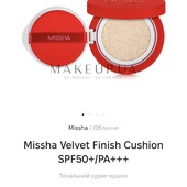 Missha Velvet Finish Cushion spf50+ тональний крем-кушон