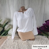 Тонка сорочка