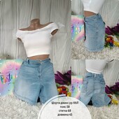 Шорти джинс королівського рр