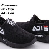 Кросівки на хлопчика р.32-18.8 см, р.33-19.2 см