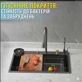 Кухонная мойка из нержавеющей стали 75×46 см с выдвижным смесителем и 3 режимами подачи воды “Водопа