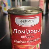 Помідори нарізані в власному соку 12 банок