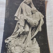 Листівка царська