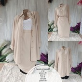 Шикарний костюм королівського рр