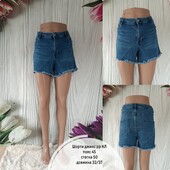 Шорти джинс королівського рр