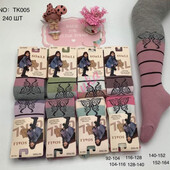 Дитячі колготки для дівчинки | З принтом | SO&LI