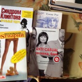 Одним лотом, бульварный роман, беллетристика