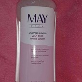 міцелярна водо для всіх типів шкіри 400 мл