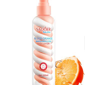 826. Лосьйон зволожуючий для тіла Orange, 200ml