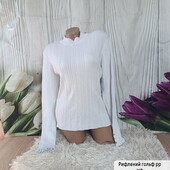 Рифленй гольф ,по типу "в рубчик " королівського рр