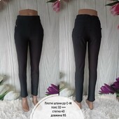 Штани плотні , тягнуться,теплі відносно
