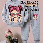 Костюм для дівчинки