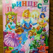 Велика Книга-Пазли з іграми та цікавими завданнями тверда обкладинка! ❣️