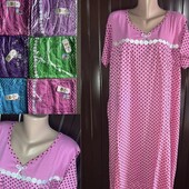 Нічна сорочка батал від 60 до 66 розміру