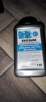 Фото №1 class=