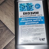 Дез засіб екозим