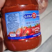 Томатна паста одна родина 465 грам