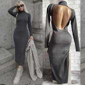 Сіра Максі-сукня з вирізом на спинці