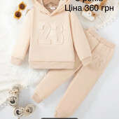 Костюм для хлопчика